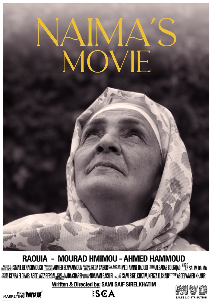Naima's Movie